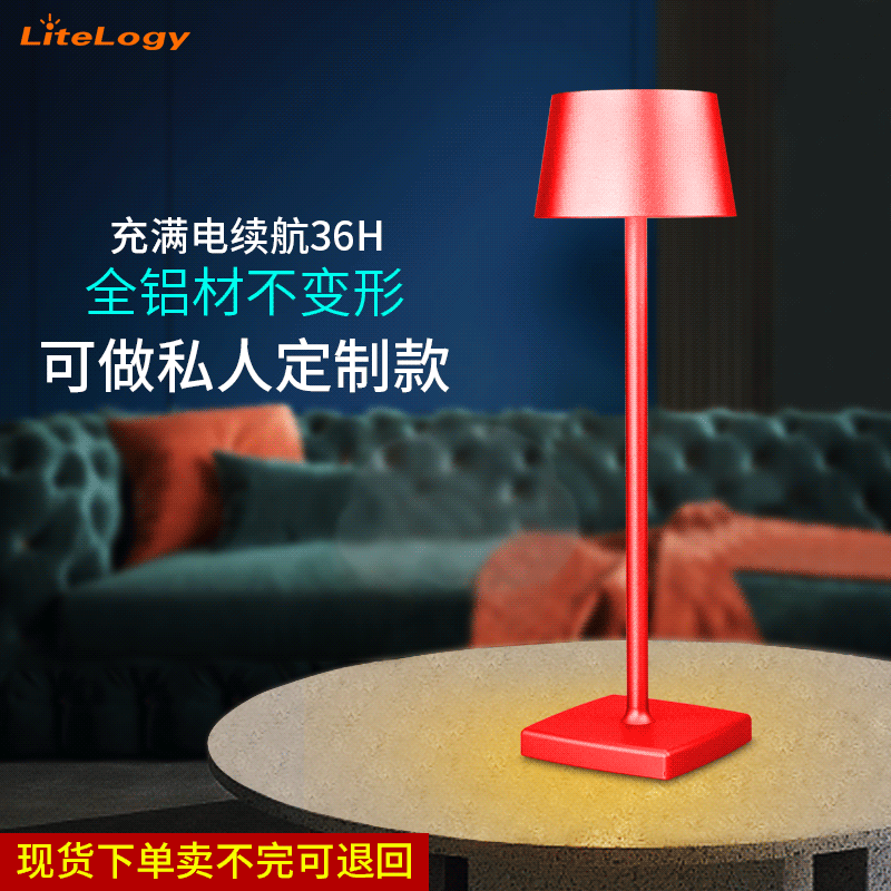 BC963A Hotel table led lamp